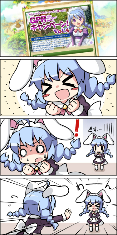 ちびふれ240.jpg